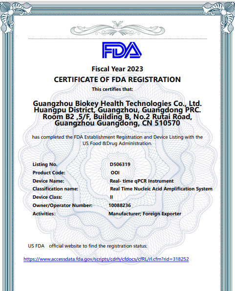중국 Guangzhou BioKey Healthy Technology Co.Ltd 인증